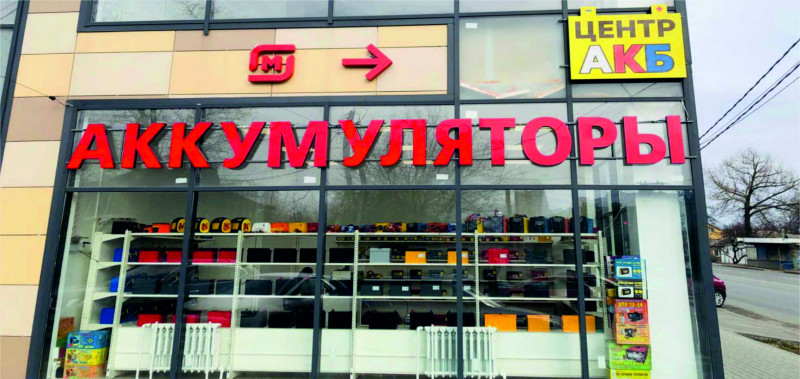ул. Текучева, д. 9/2 ул. Текучева, д. 9/2