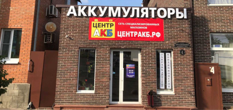 ул. Просвещения, д. 4 ул. Просвещения, д. 4