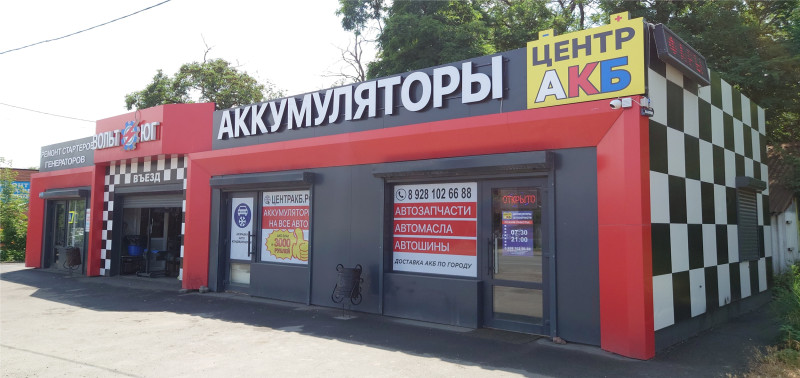 ул. Вятская, д. 122а ул. Вятская, д. 122а